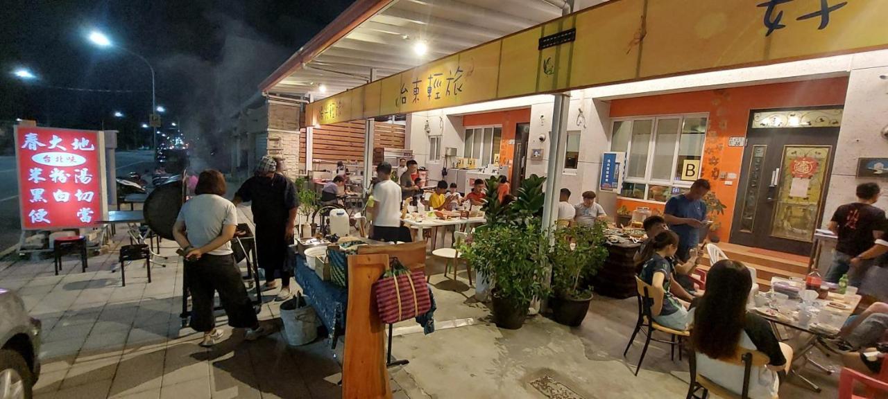 Taitung Trip Village-Sunshine Light Travel المظهر الخارجي الصورة